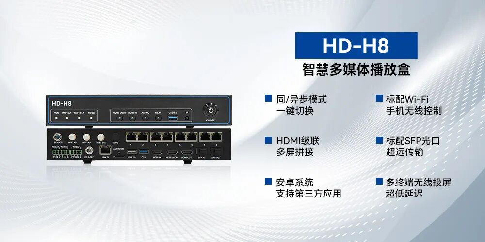 用芯成就美好视界 | 灰度科技荣膺瑞芯微“2024年度优秀合作奖”