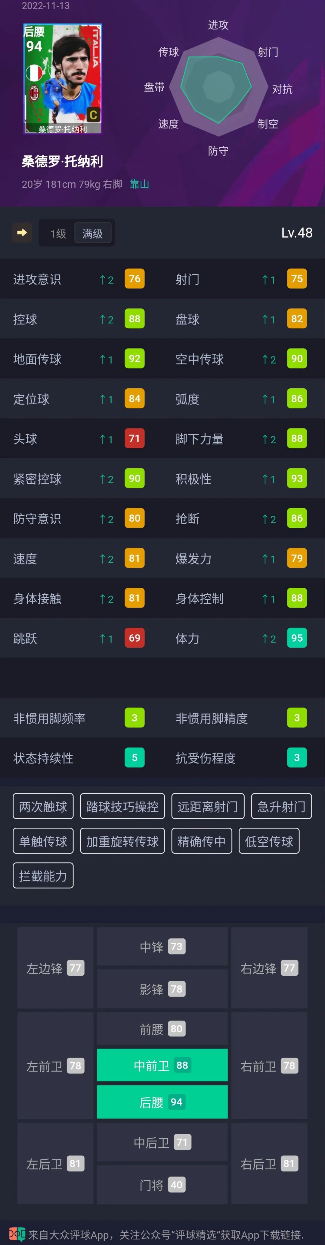 意大利足球球队_意大利足球队百度百科_意大利足球队