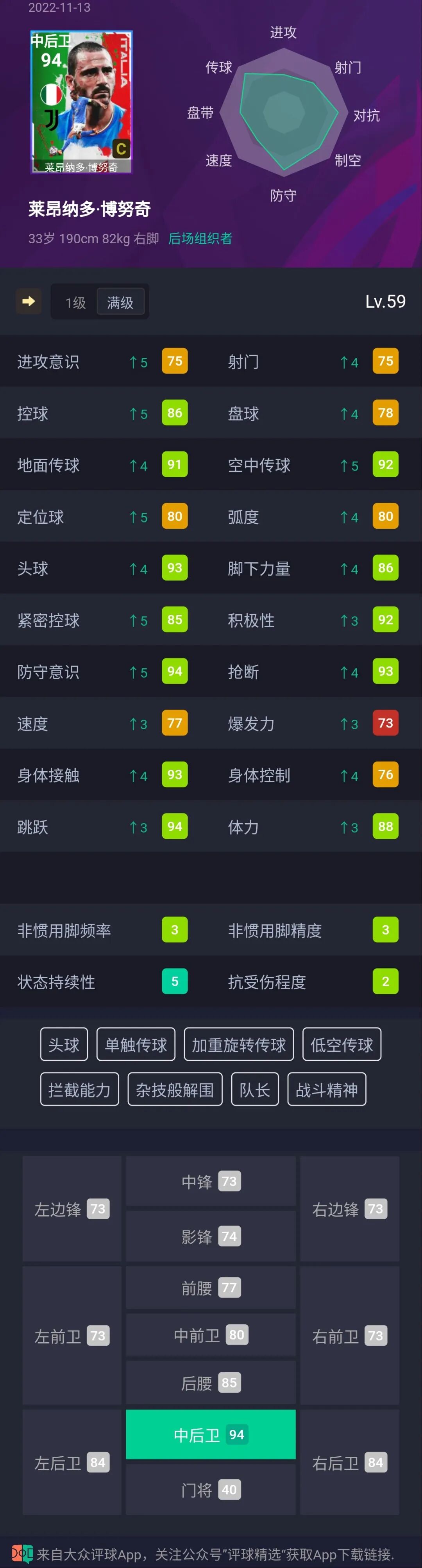 意大利足球队百度百科_意大利足球球队_意大利足球队