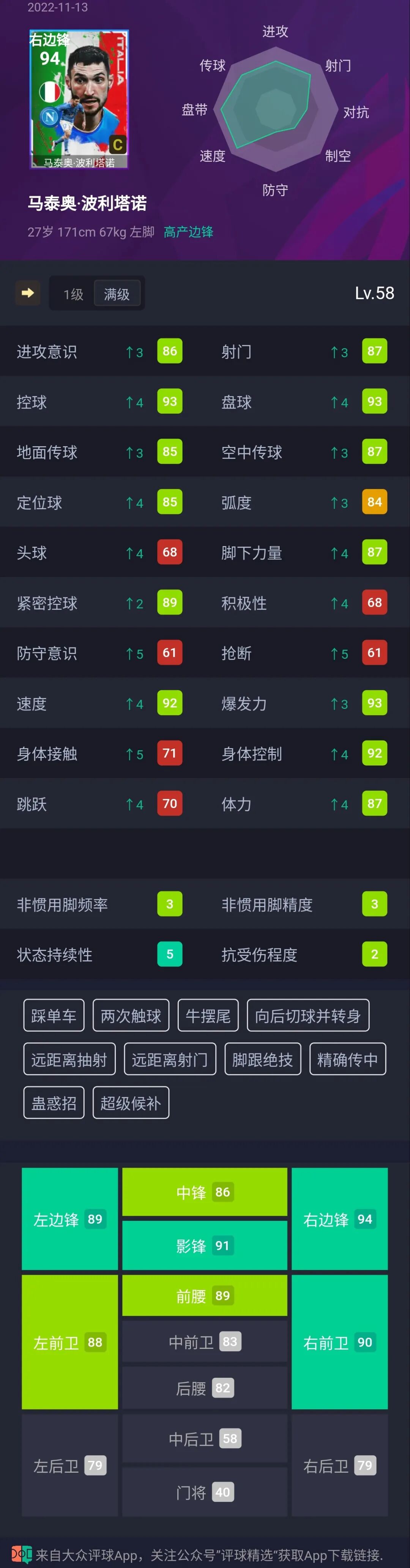 意大利足球队_意大利足球队百度百科_意大利足球球队