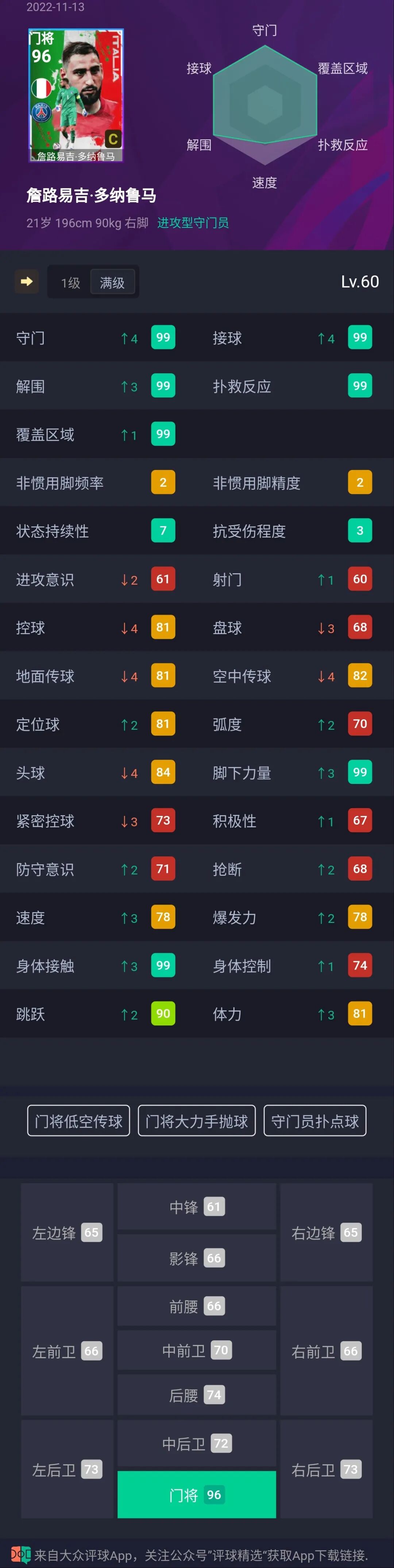 意大利足球球队_意大利足球队百度百科_意大利足球队