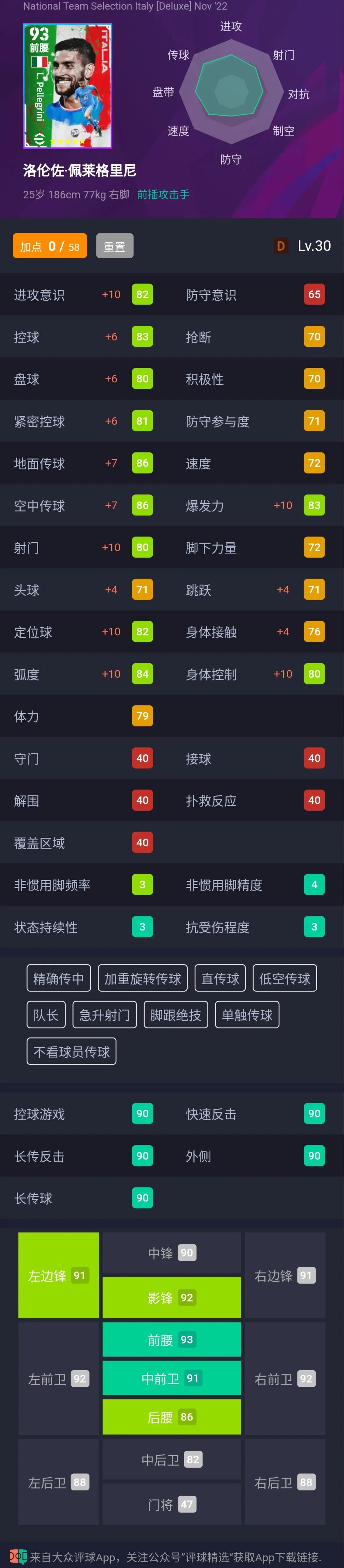 意大利足球队百度百科_意大利足球球队_意大利足球队