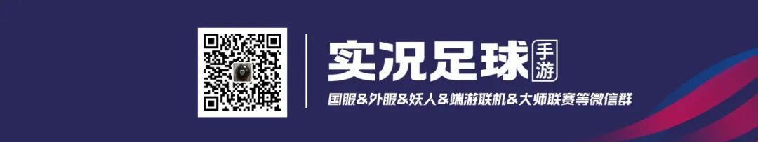 实况足球绿茵传奇哪版好玩些,实况足球绿茵传奇哪个版本好玩