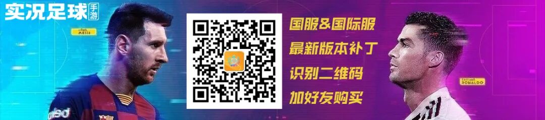 实况足球绿茵传奇哪版好玩些,实况足球绿茵传奇哪个版本好玩