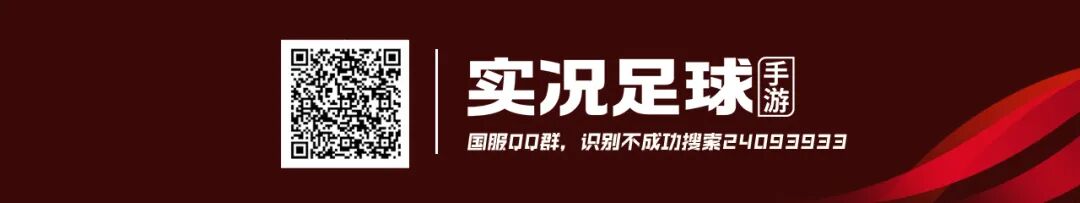 实况足球绿茵传奇哪版好玩些,实况足球绿茵传奇哪个版本好玩