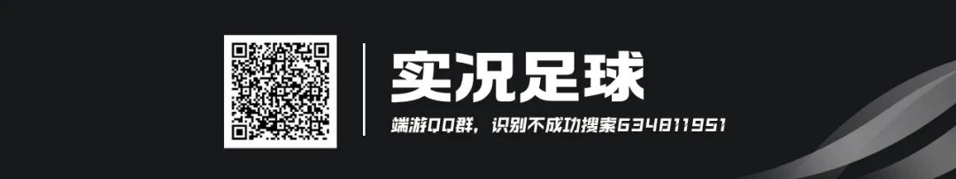 实况足球绿茵传奇哪版好玩些,实况足球绿茵传奇哪个版本好玩