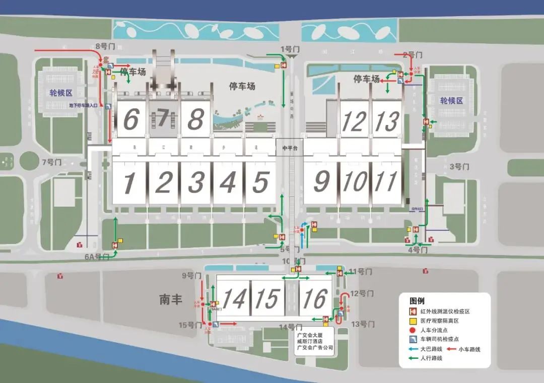 广州美博会丨嘉悦臻选 诚挚邀请 美博会进场须知