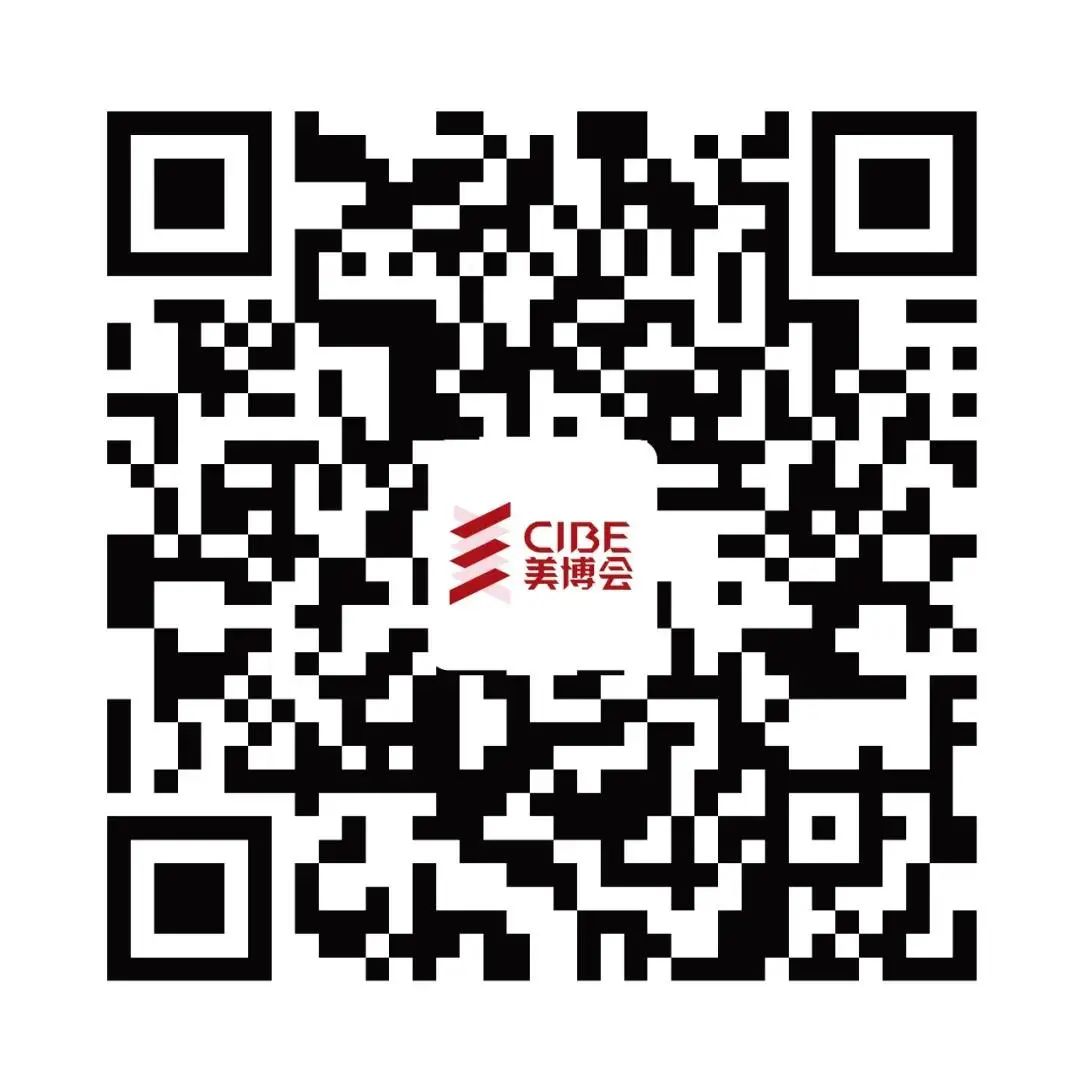 广州美博会丨嘉悦臻选 诚挚邀请 美博会进场须知