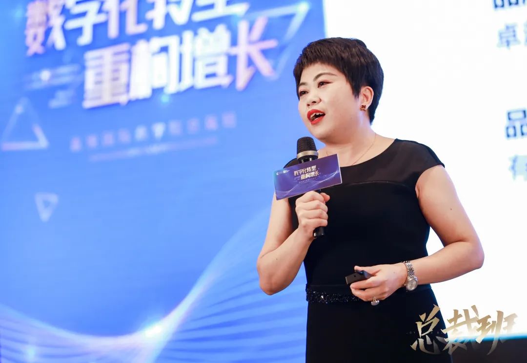 嘉悦商学院美业总裁班 | 美容行业数字化转型课程 重构增长