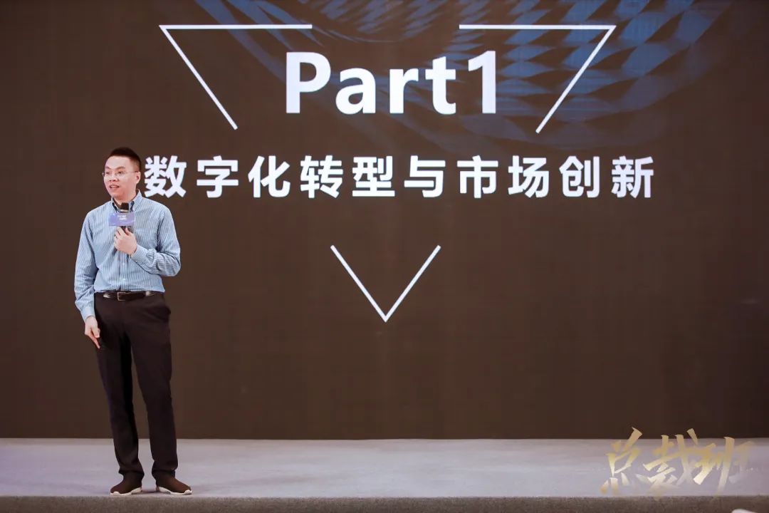 嘉悦商学院美业总裁班 | 美容行业数字化转型课程 重构增长