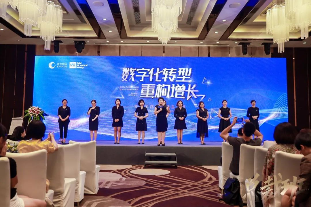 嘉悦商学院美业总裁班 | 美容行业数字化转型课程 重构增长