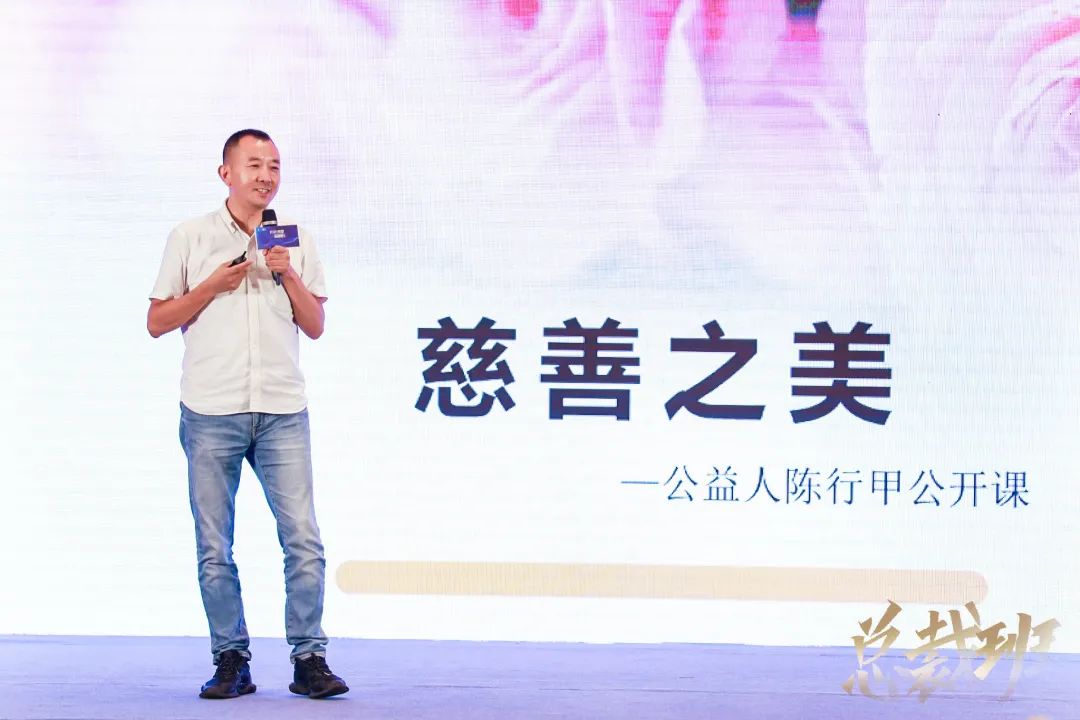 嘉悦商学院美业总裁班 | 美容行业数字化转型课程 重构增长
