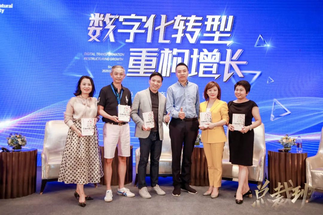 嘉悦商学院美业总裁班 | 美容行业数字化转型课程 重构增长