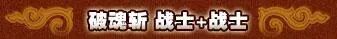 【新纪元传奇-盛世】v7.0.9 更新内容抢先预览