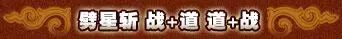 【新纪元传奇-盛世】v7.0.9 更新内容抢先预览