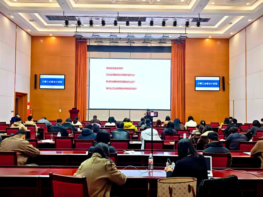 3.19普法大讲堂2.jpg