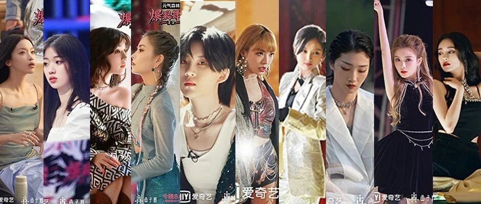 娱乐圈生存角斗场？我从未见过这么“离谱”的音乐节目！