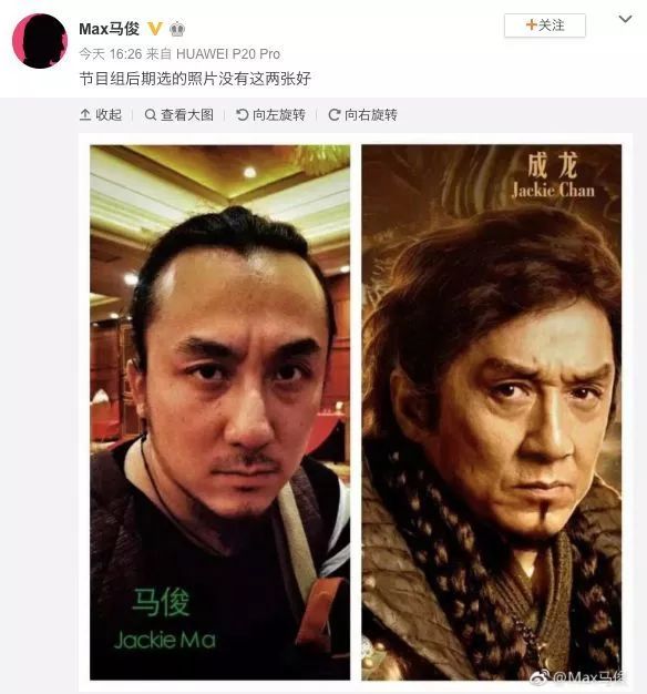 成龍、倪妮、容祖兒、歐陽娜娜都來了，《中國新說唱》什麼時候開了明星版？ 娛樂 第8張