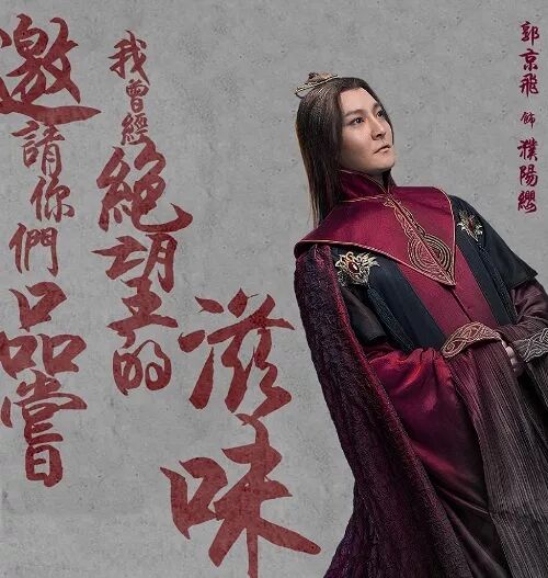 郭京飞2020年电视剧_郭京飞全部电视剧剧照_电视剧郭京飞主演的电视剧