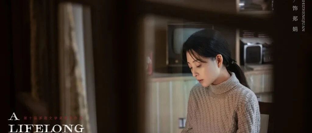 比《人世间》还会挑女演员的，是它