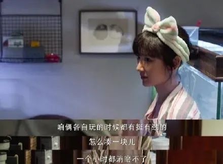 《三十而已》鐘曉芹陳嶼離婚上熱搜，合租式感情太紮心 情感 第4張