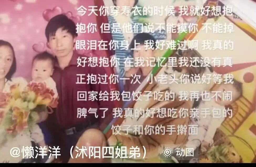 05年女孩送外卖养活3个弟妹