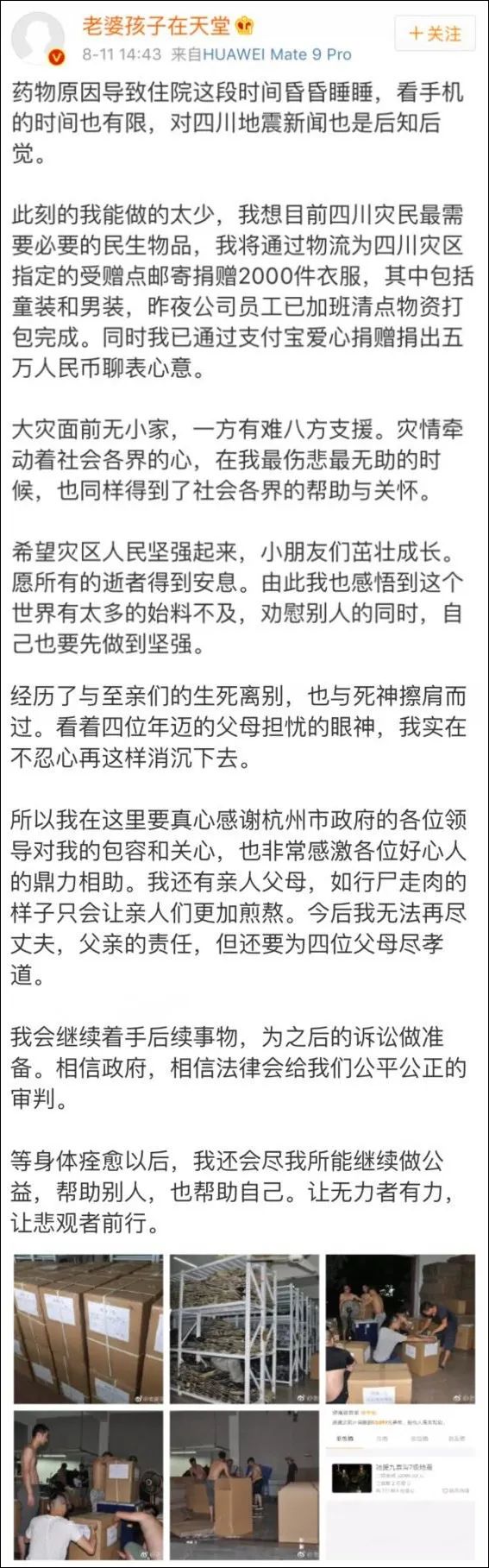 在真正的愛情裡，死亡僅僅是一場身體的告別 情感 第4張