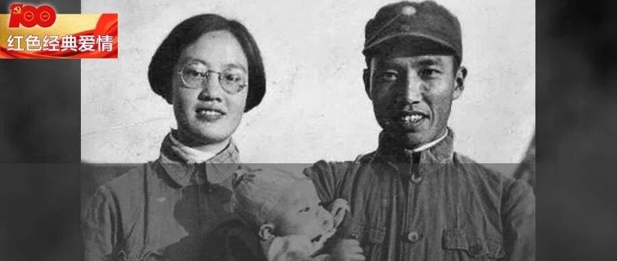 “革命风暴中最美的花”：左权将军遗孀刘志兰，改嫁后仍以“左家媳妇”赡养公婆，为他伸冤40年