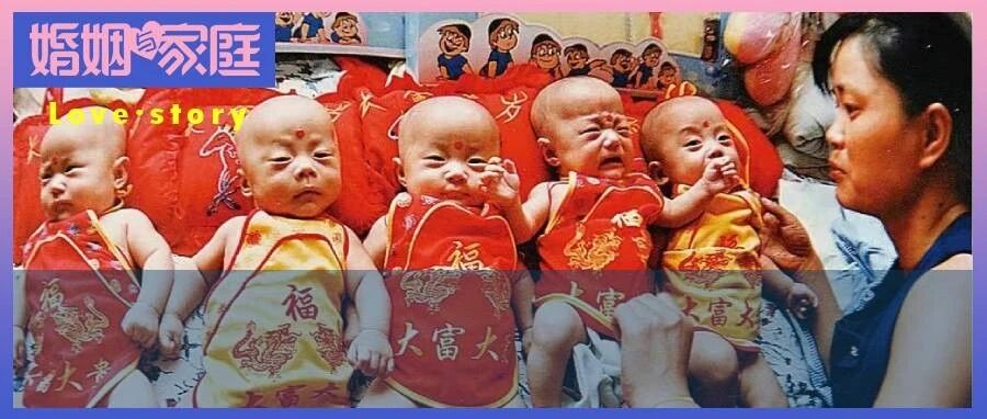 真人版奥运“福娃”：中国首例五胞胎，20年过去了，他们怎样了？