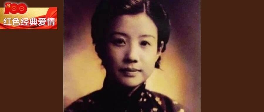 110岁“传奇女特工”黄慕兰：电影《风声》原型，一生4次婚姻，潜伏20多年从未暴露