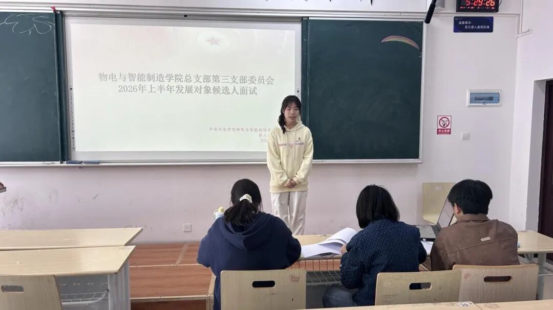 答辩2.jpg