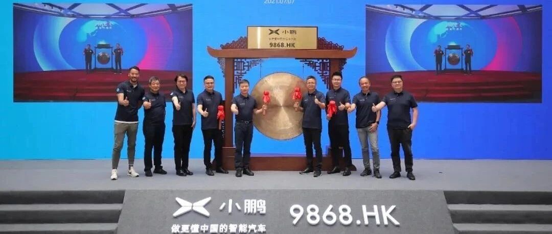 敲钟是上课铃，小鹏要做“三好生”