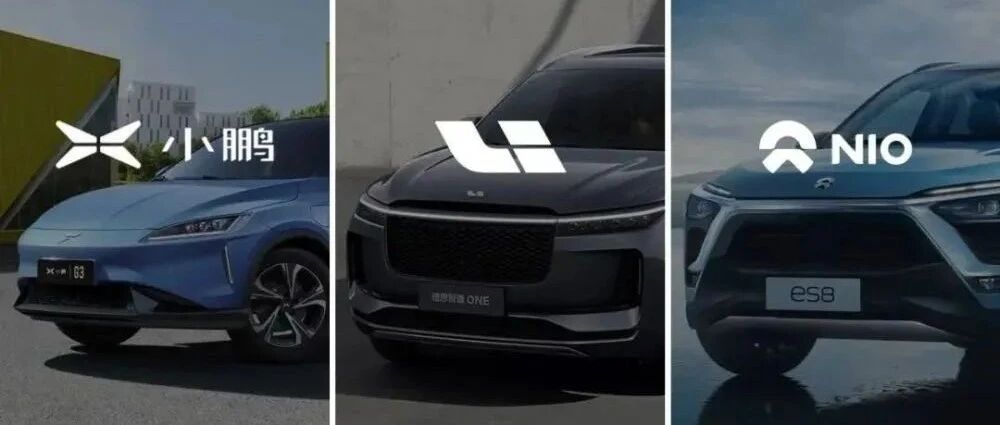 研发继续加、亏损成常态，“蔚小理”如何破局？