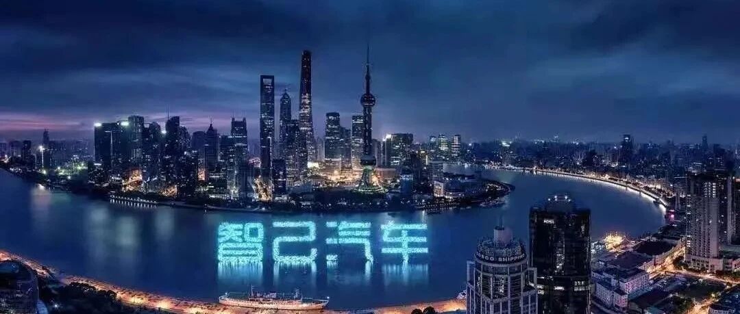 初创即“百亿”规模，三方赋能而来的智己汽车要做什么？