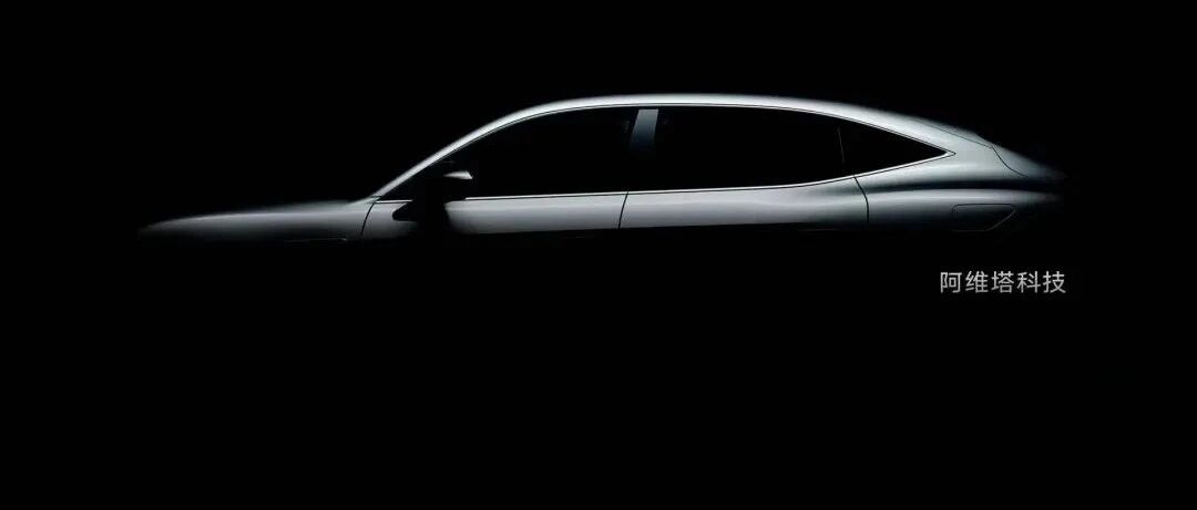 “宁王”为何重投阿维塔