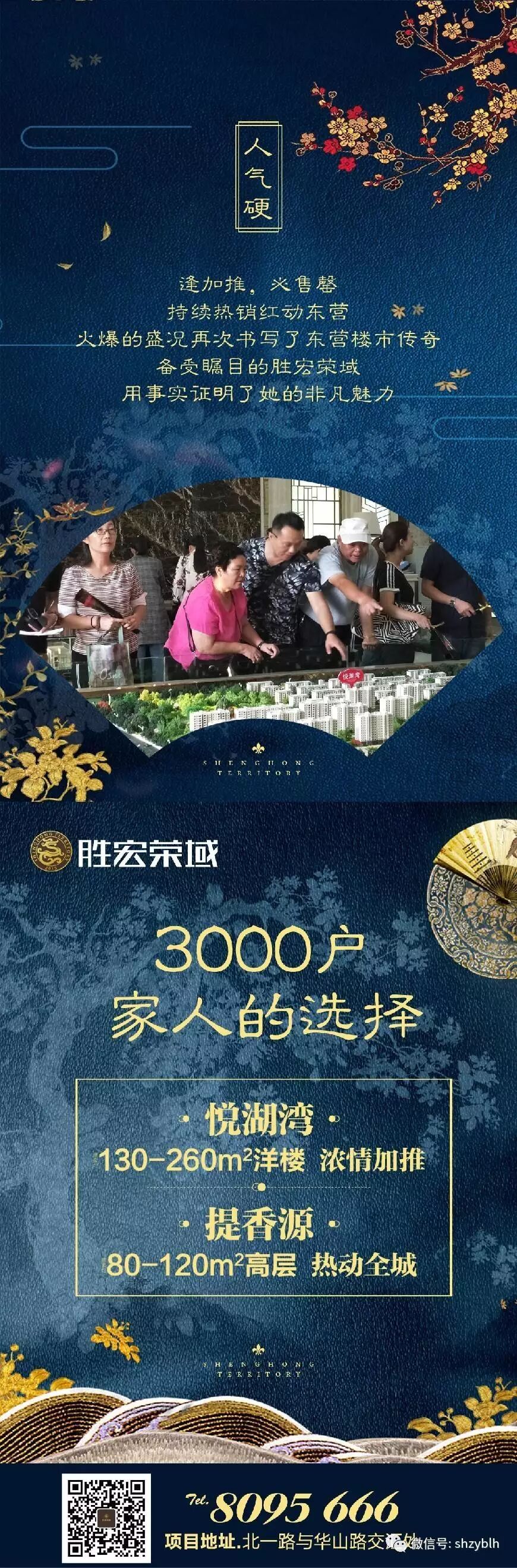 好房子,才能演绎美好生活!!!!