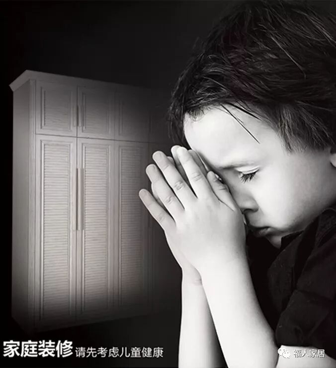 吉林露水河板材官网_广东伟业板材官网_福人板材官网