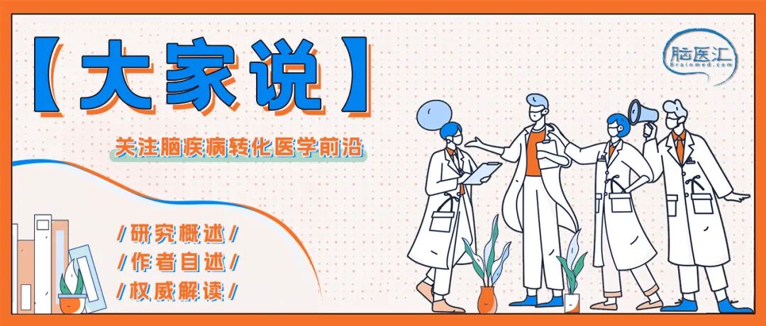 急救ems是什么【大家说】高国一教授为你导读“将院前急救指南应用于需要正压通气的严重TBI患者的研究结果”-上海聚慕医疗器械有限公司