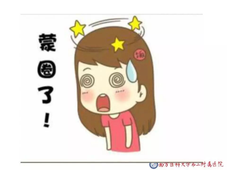 黄理金教授岩下窦及其在神经介入手术中的应用