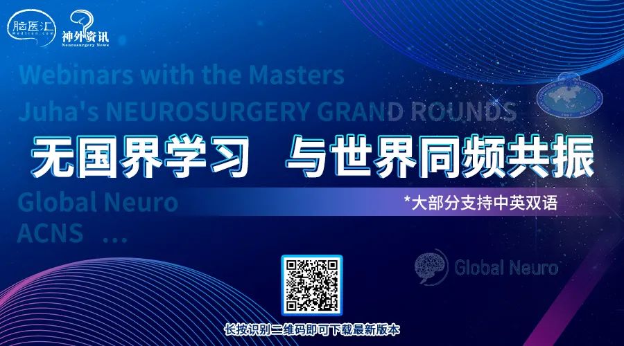 蛇牌学院是什么2022陕西省抗癌协会-蛇牌学院唐都微侵袭神经外科手术入路学习班顺利举办_https://www.jmylbn.com_新闻资讯_第23张