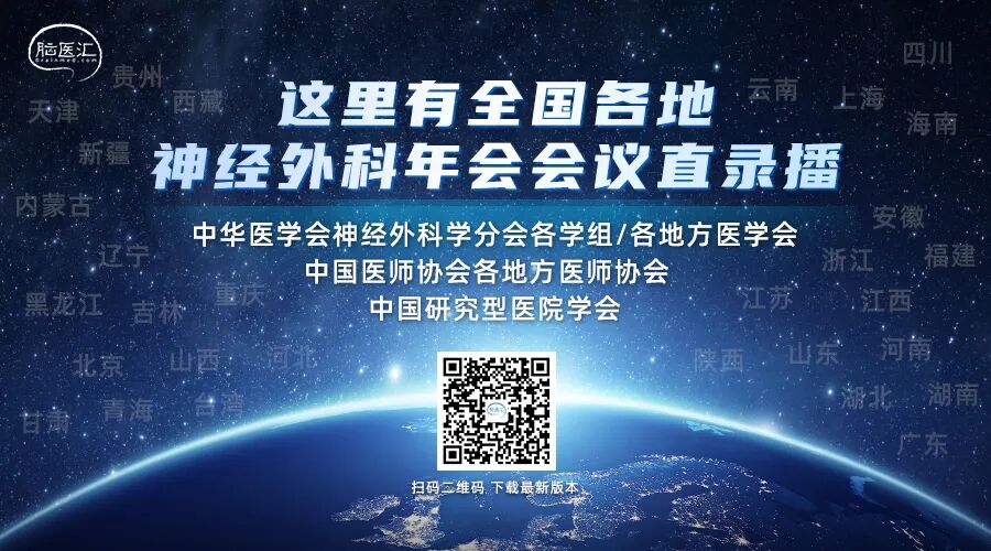 手术头皮夹怎么放【病例分享】刘国平主任医师：一例枕部脑膜脑膨出的手术治疗_https://www.jmylbn.com_新闻资讯_第26张