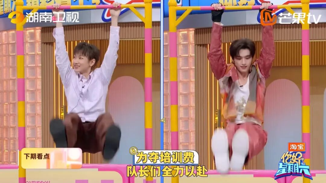 汪苏泷演唱会cue你好星期六