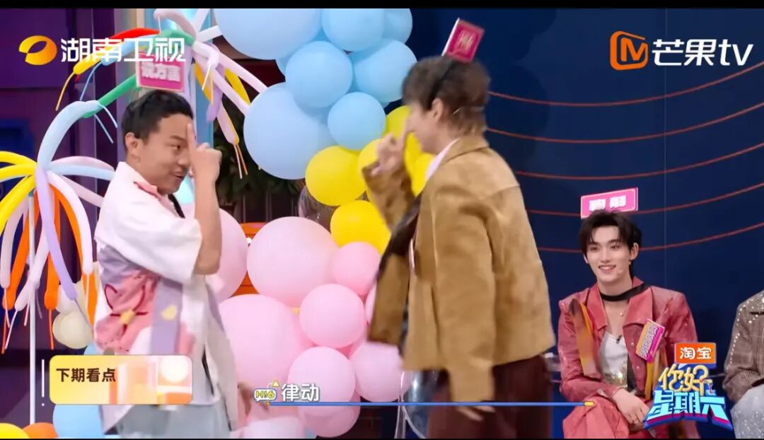汪苏泷演唱会cue你好星期六