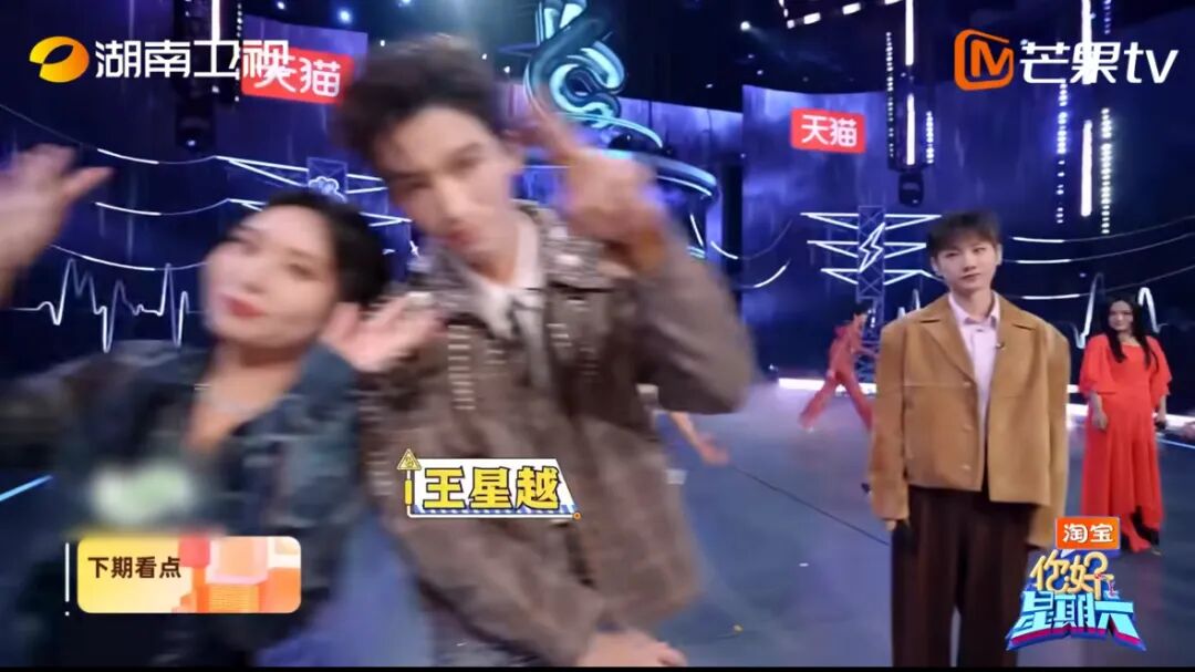 汪苏泷演唱会cue你好星期六