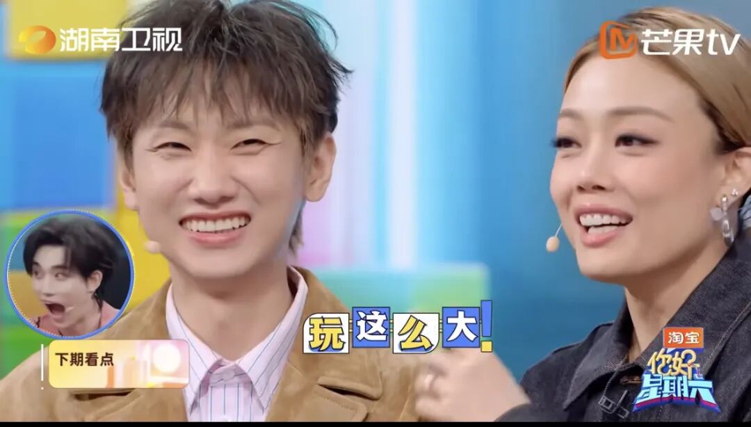 汪苏泷演唱会cue你好星期六