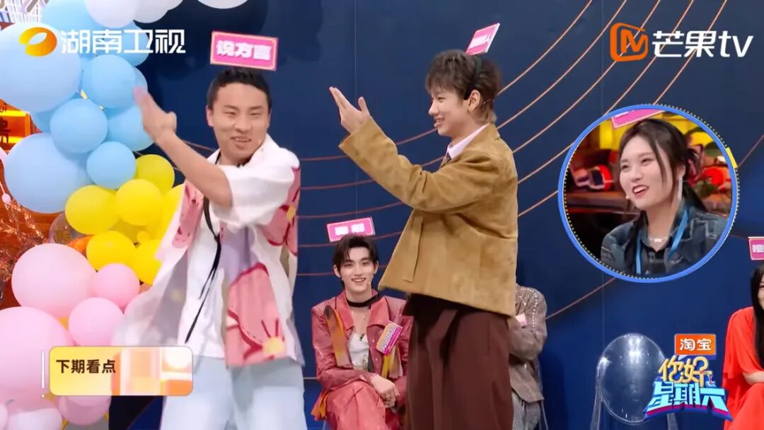 汪苏泷演唱会cue你好星期六