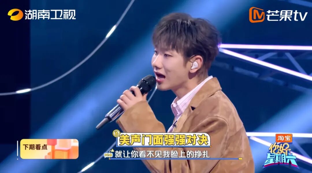 汪苏泷演唱会cue你好星期六