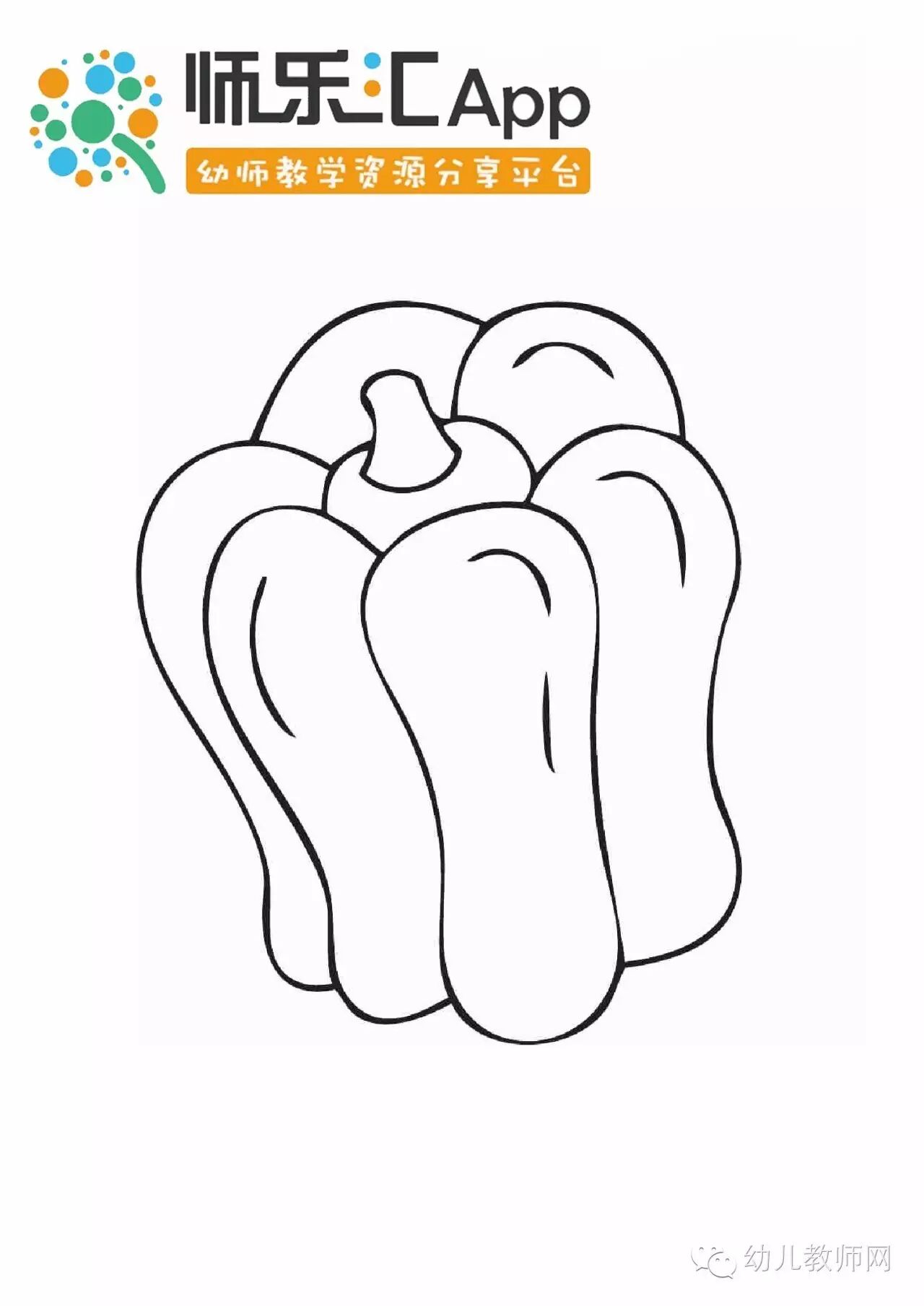 甜椒/青椒玉米松塔橡果