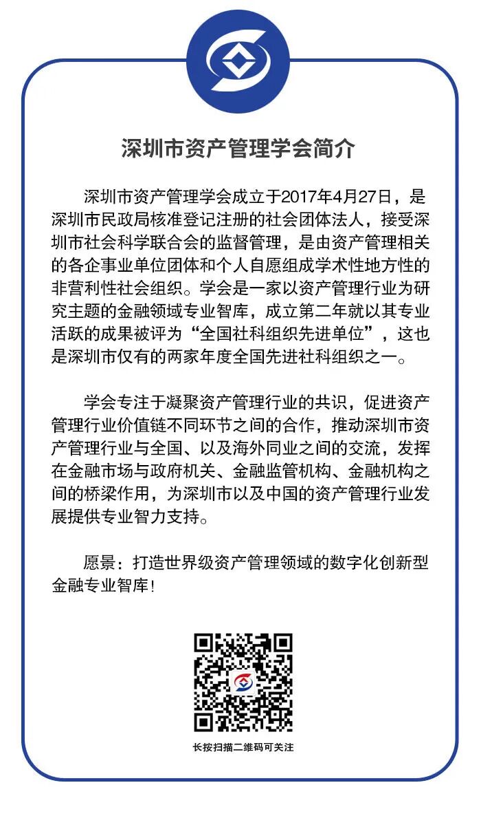 学会简介.jpg