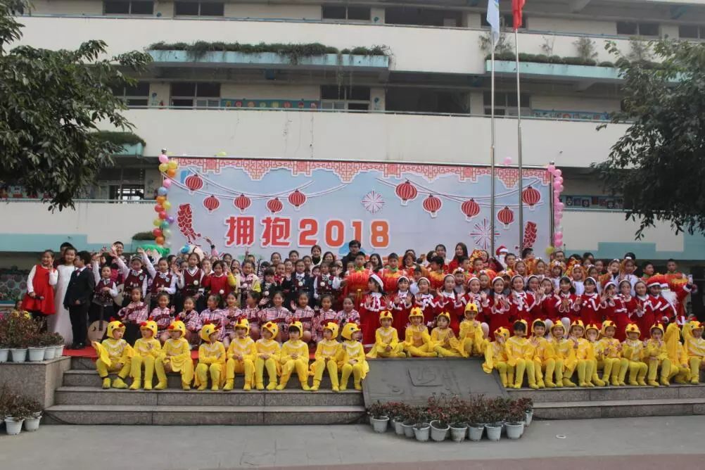 成都市沙河源小學校